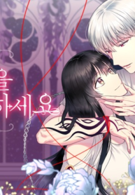 Beware of the Red Thread – Image 1