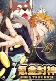 Born To Be Rich – Image 1