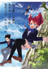 Chou Onna Kirai na Ore ga Isekai no Joshikou ni Ryuugaku Suru Koto ni Natta. – Image 1