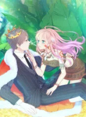 City Prince And Amazon Princess – Image 1