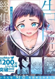 Confession Stories – Image 1