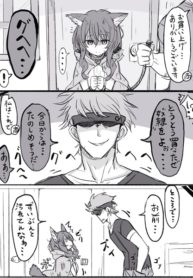 Dorei No On’nanoko O Gu E E – Image 1