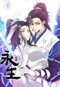 Eternal life – Image 1