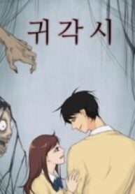 Ghost Wife – Image 1