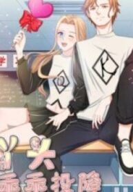 Girl, You’d Better Give In – Image 1