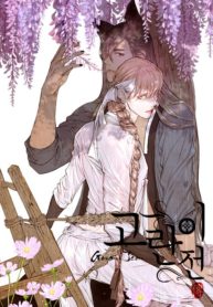 Gorani Jeon – Image 1