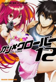 Gun x Clover – Image 1