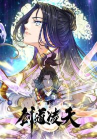 Heavenly Sword way – Image 1