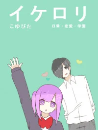 Ike Loli – Image 1