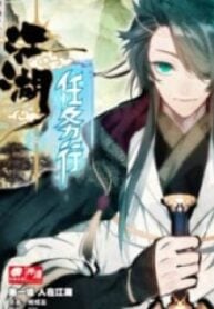 Jianghu: Missions Online – Image 1