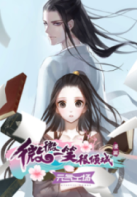 Just One Smile is Very Alluring – Image 1