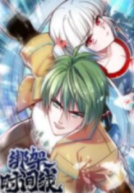 Kidnaped Timeline – Image 1