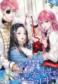 Let’s Hide My Younger Brother First – Image 1