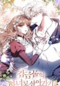 Life as the Maid of the Prisoner Prince – Image 1