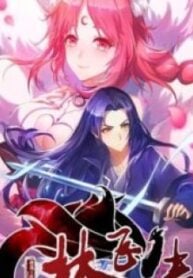 Lin Fei Chronicles – Image 1