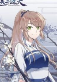 Medical God’s Hand ( Hippocrate In Another World ) – Image 1