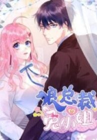 Mister Wolf’s Miss Rabbit – Image 1