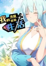 My Heroic Retreat – Image 1