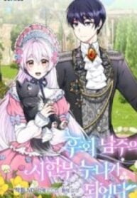 My Prince’s Healing Touch – Image 1