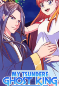 My Tsundere Ghost King – Image 1