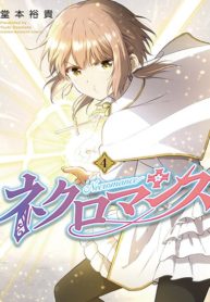 Necromance – Image 1