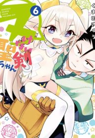 Nukenai Seiken-chan – Image 1