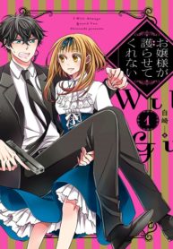 Ojou-Sama Ga Mamorasete Kurenai – Image 1