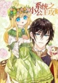 Princess Strategy – Image 1