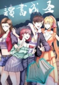 Reading to be A Saint – Image 1