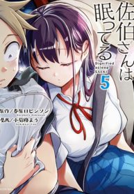 Saeki-San wa Nemutteru – Image 1