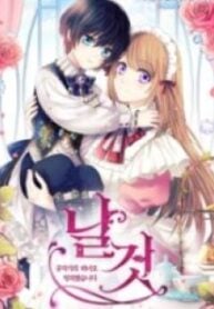 Sincerely: I Became a Duke’s Maid – Image 1