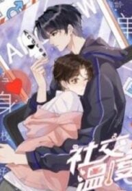 Social Temperature – Image 1