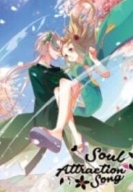 Soul Attraction Song – Image 1