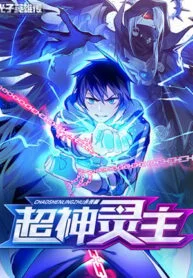 Supreme Spirit Master – Image 1