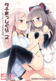 Tachi Masshigura – Neko Cafe Yuri Goudou – Image 1