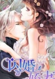 THE BEAUTIFUL WIFE OF THE WHIRLWIND MARRIAGE – Image 1