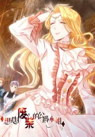 The Bizarre Adventure of Miss Capricious – Image 1