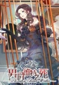 The Death Of Baron Werther – Image 1