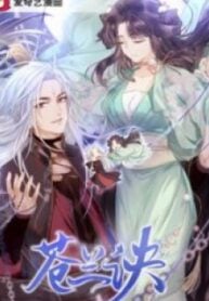 The Farewell of Canglan – Image 1