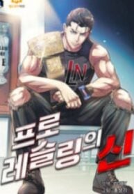 The God Of Pro Wrestling – Image 1