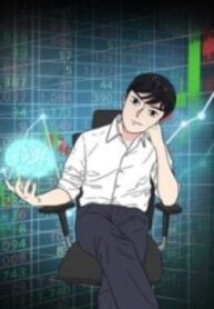 The Quant of Wall Street – Image 1