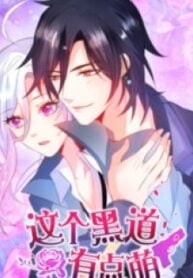 The Underworld Gangster Is A Little Adorable – Image 1