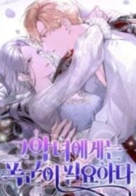 The Villainess Needs A Tyrant – Image 1