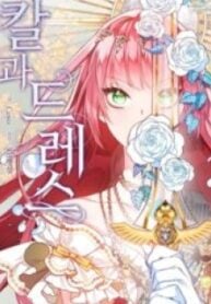 This Girl is a Little Wild – Image 1