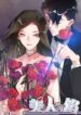 thumb_5e7776762d357