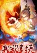 thumb_5f629b4b192ee