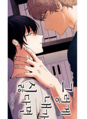 If You Hate Me that Much – Image 1