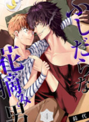 Fushidara na Hanatsumi Otoko – Image 1