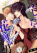 thumb_5fcc0c42c2b6b-193×278-1