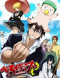 thumb_5fcc260bdf6a2